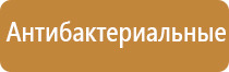 электрический ароматизатор воздуха в розетку с жидкостью