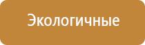 освежитель воздуха для дома автоматический